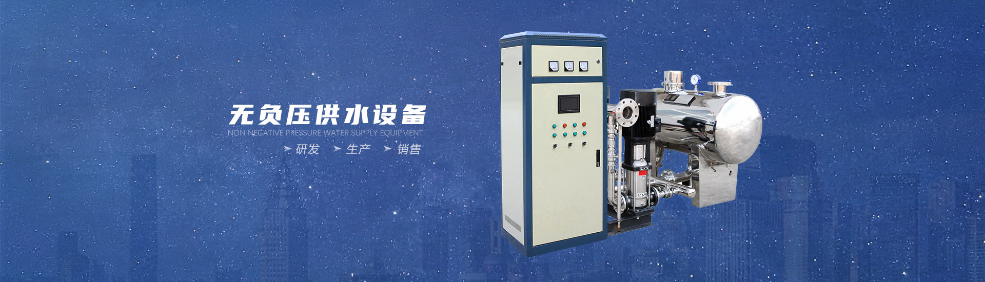 濟(jì)寧市新天地漆業(yè)有限公司